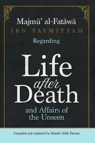 Majmu' al-Fatawa