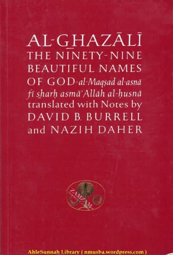 Al-Maqsad al-asna fi sharh asma' Allah al-husna