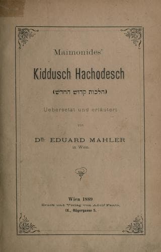 Mishneh Torah