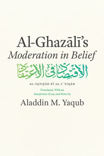 Al-Iqtisad fi al-i'tiqad (Moderation in Belief)
