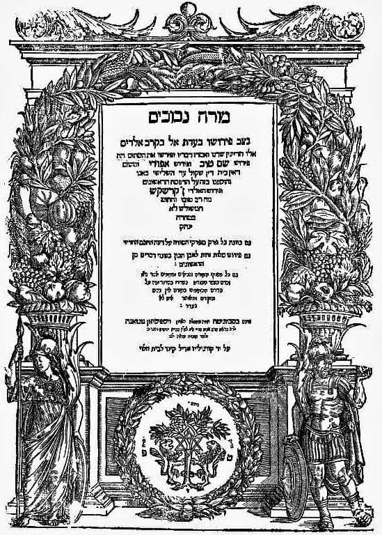 Jewish Faith and Modern Science